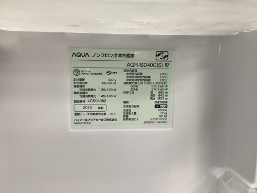 トレファク　藤沢