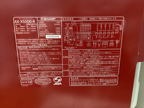 21年05月29日：画像６