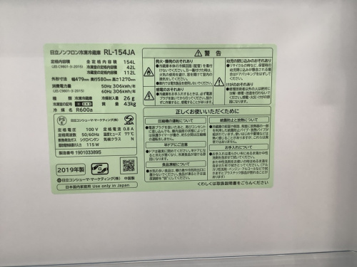 トレファク 藤沢