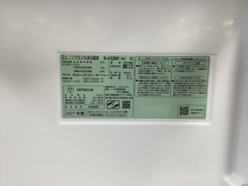 HITACHIのトレファク　藤沢