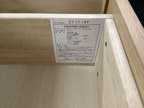 湘南藤沢情報