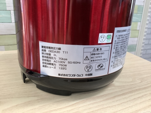 ワンダーシェフのOEDA30 T11