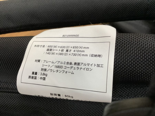 トレファク藤沢