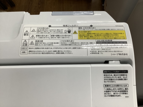 21年07月11日：画像７