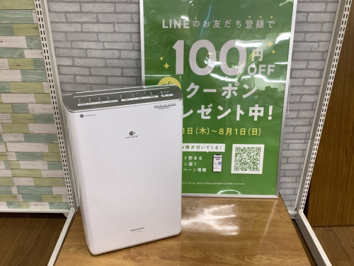 季節家電の除湿機