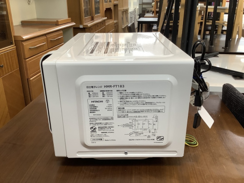 HITACHI（ヒタチ）のトレファク藤沢