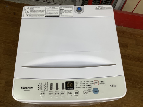 トレファク藤沢