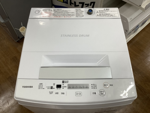 トレファク藤沢