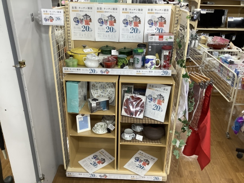 和食器の洋食器