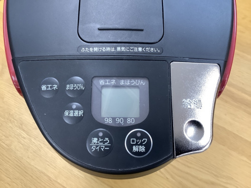 21年09月08日：画像７