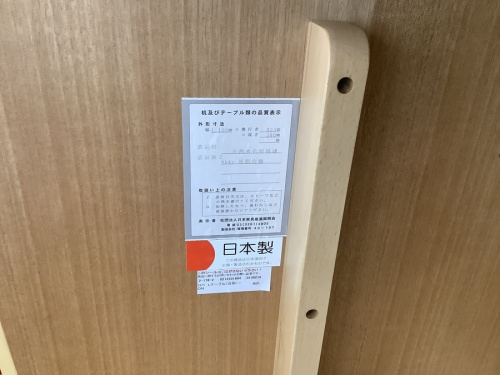 21年09月11日：画像７