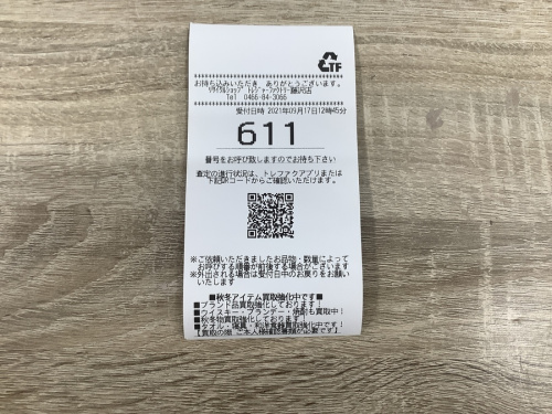 トレファクブログ画像２