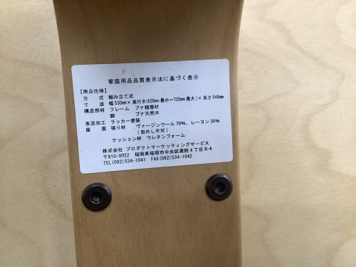 21年09月27日：画像８