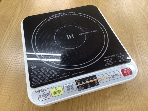 キッチン家電の家電 中古 買取