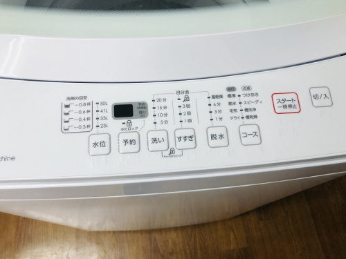 全自動洗濯機のニトリ