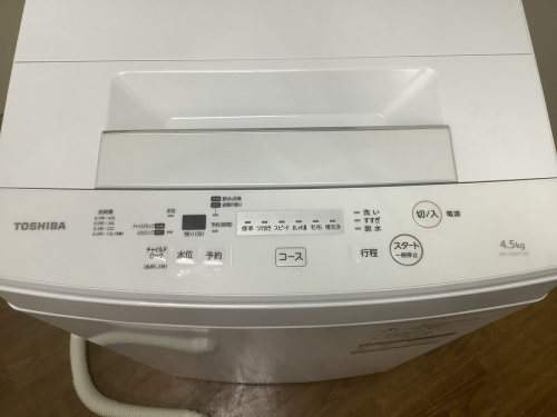 TOSHIBAのトレファク藤沢