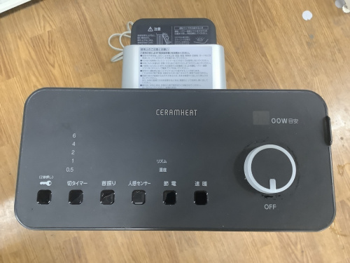 遠赤外線ヒーターのDAIKIN