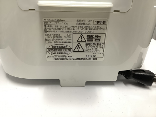 21年12月11日：画像８