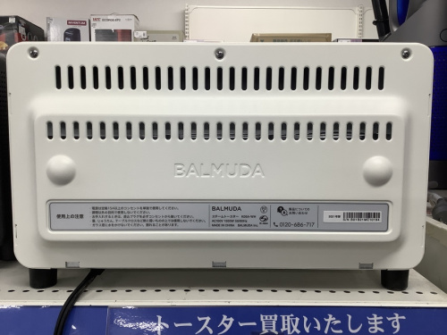 オーブントースターのバルミューダ