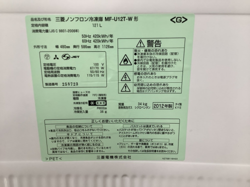 21年12月24日：画像７