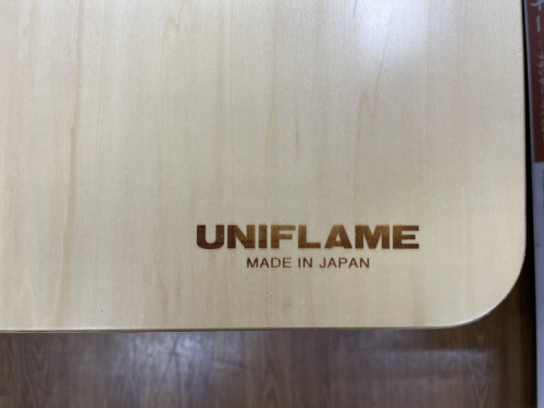 UF テーブル 1100のUNIFLAME