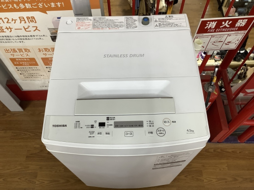 トウシバのトレファク藤沢