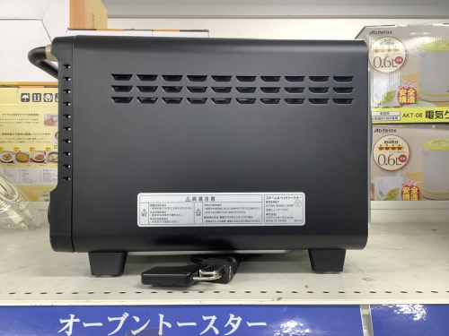 スチーム＆ベイクトースターのブルーノ