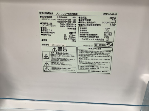 トレファク 藤沢