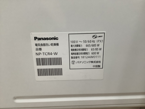 22年02月12日：画像７