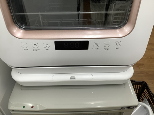 湘南藤沢情報のmaxzen(マクスゼン)