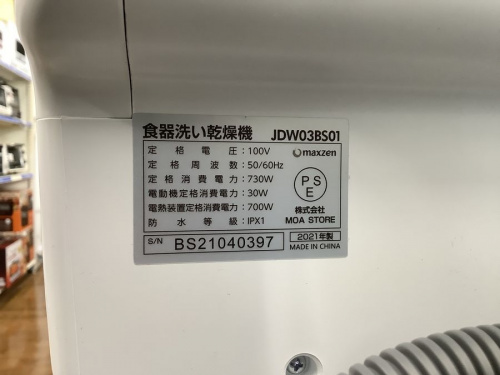 22年02月17日：画像７