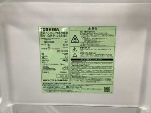 TOSHIBAの東芝