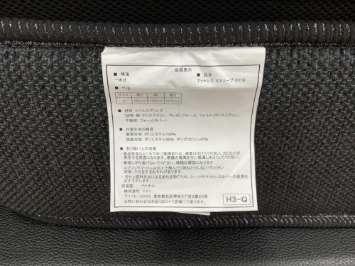 クイーンのトレファク　藤沢