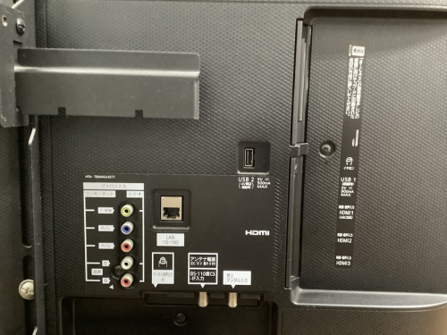 Panasonicの湘南藤沢情報