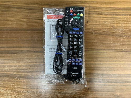 湘南藤沢情報