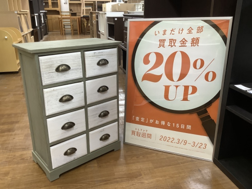 家具の収納家具