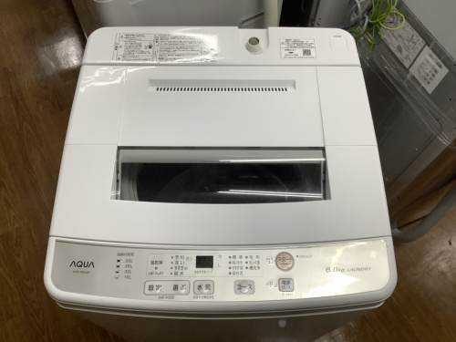 AQUAの湘南藤沢情報