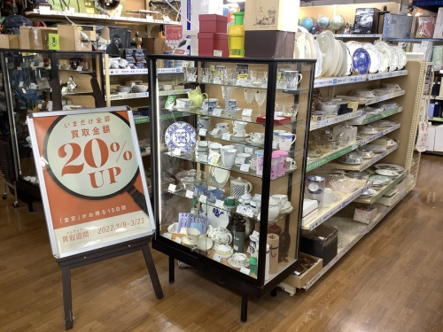 藤沢 家具の藤沢 家電