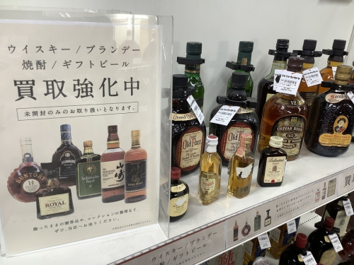 ブランデーのウイスキー