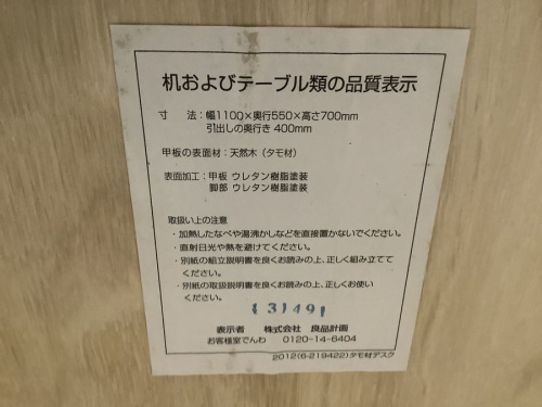 湘南藤沢情報