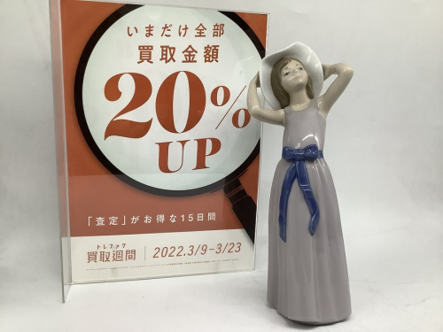 インテリア雑貨のインテリア小物