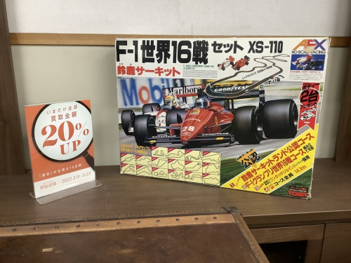 ホビーのミニカー