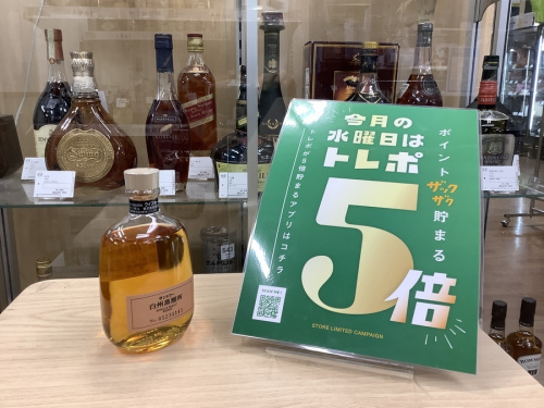 お酒のウイスキー