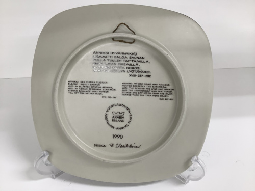 イヤープレートのkalevala