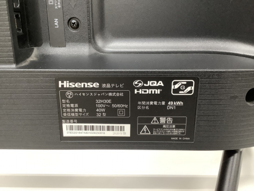 家電のHisense