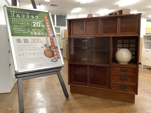 家具の和家具・時代家具