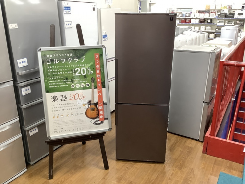 キッチン家電の冷蔵庫