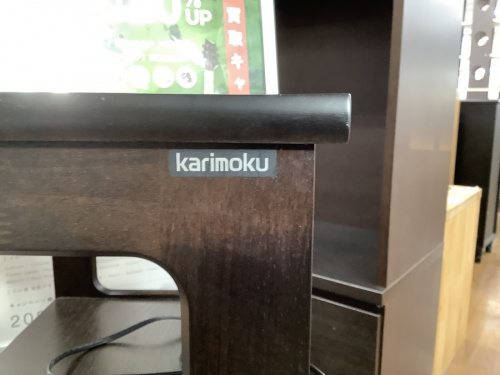 カリモクの湘南藤沢情報