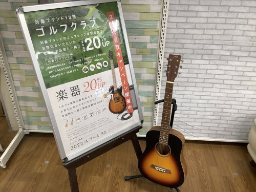 楽器のギター