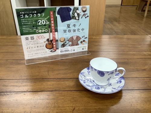 洋食器のWEDGWOOD